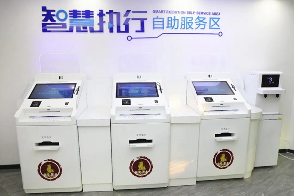 司法便民在“指尖”！蕉城法院以数字赋能、智慧领航开启诉讼服务E时代(图4)