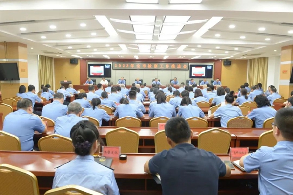 宁德市检察院召开2023年全市检察工作推进会(图1)