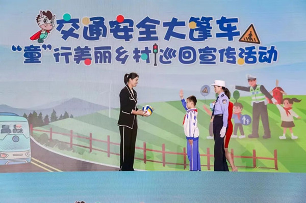 【学习贯彻党的二十大精神】交通文明绘就美丽乡村“新画卷” 全国交通安全大篷车走进福建宁德(图3)