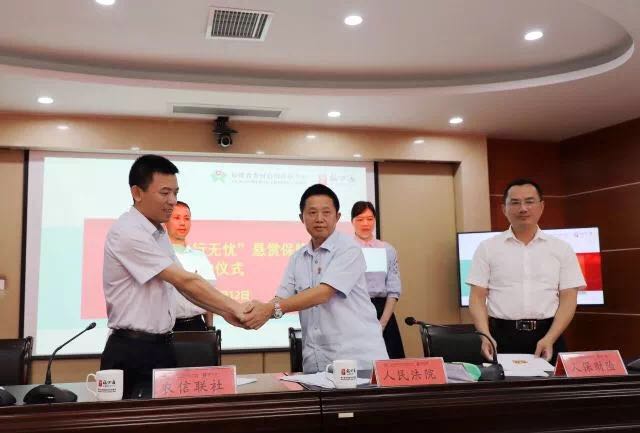 寿宁：创新“法院 保险 银行”执行新模式.jpg