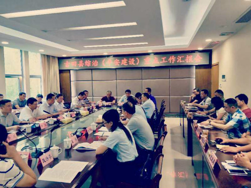 座谈会_meitu_1.jpg