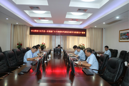 古田法院学习贯彻《关于进一步激发广大干部新时代新担当新作为的意见》_meitu_4.jpg