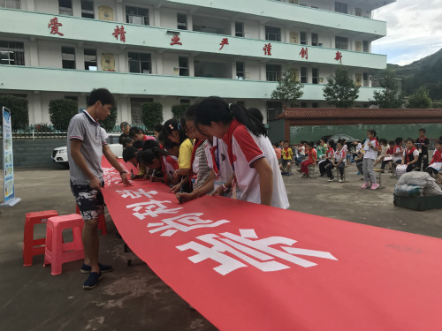 9.19学校活动1_meitu_1.jpg