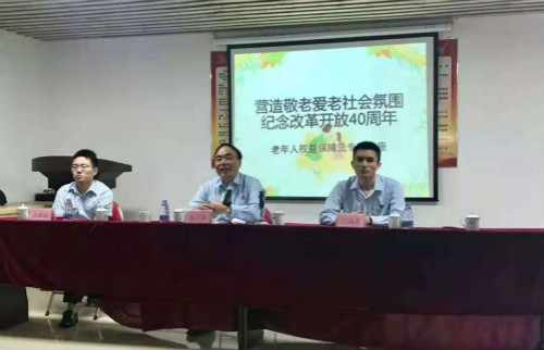 讲座现场_meitu_3.jpg