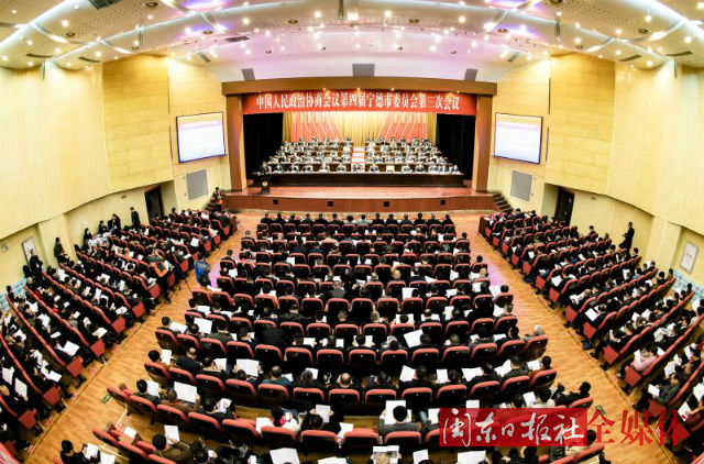 1月7日，市政协四届三次会议隆重开幕.jpg