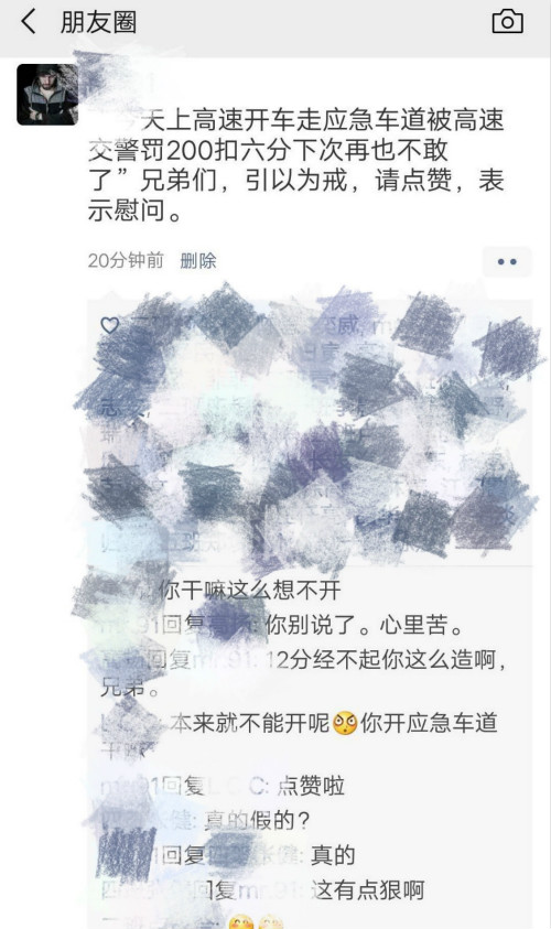 如果驾驶员的朋友圈都这样晒！_meitu_3.jpg