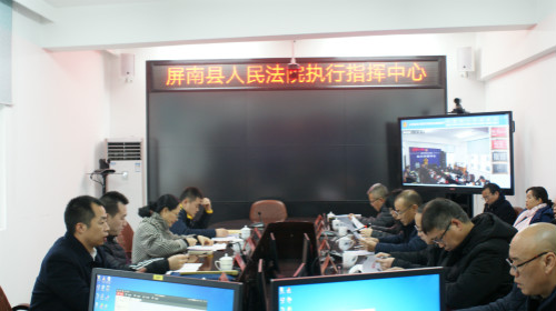 pnfy0118宁德中院检查组一行到屏南法院开展责任状调研工作_meitu_1.jpg