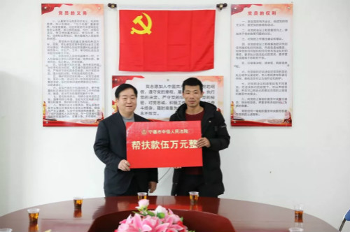董明亮代表宁德中院为毛家坪村送上2019年扶贫经费5万元.webp_meitu_2.jpg