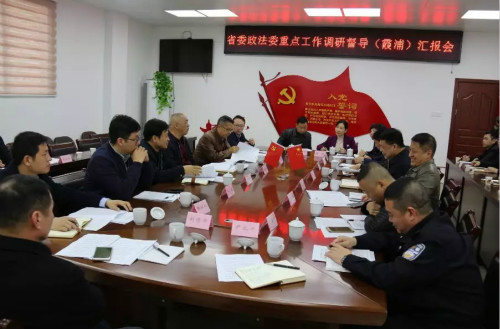 在霞浦县召开调研督导汇报会.webp_meitu_7.jpg