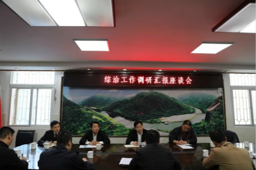 在牙城召开座谈会在牙城召开座谈会.webp_meitu_3.jpg