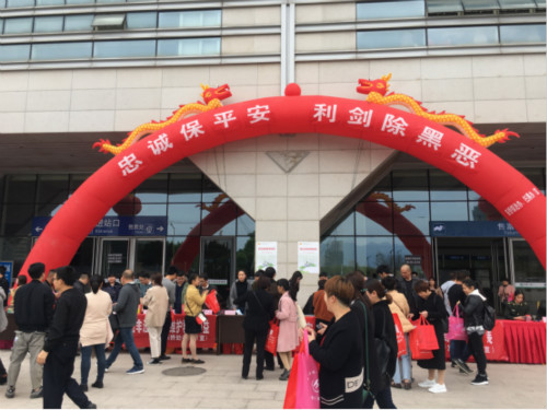 微信图片_20190506101335_meitu_1.jpg