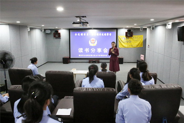 女子护学岗中队举办“樊登读书走进警营”线下读书会活动.jpg