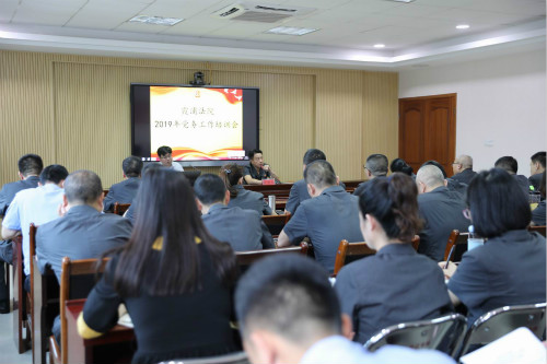 霞浦法院举办党务工作培训会_meitu_5.jpg