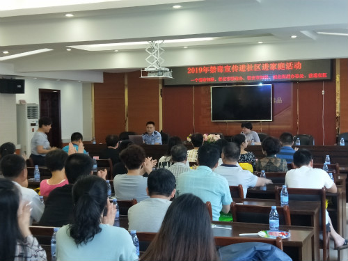 福安“全民禁毒，巾帼行动”禁毒宣传进社区进家庭 [1]_meitu_2.jpg