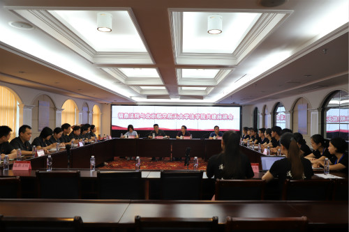 2019.8.8福鼎法院与北京航空航天大学法学院召开共建座谈会_meitu_1.jpg