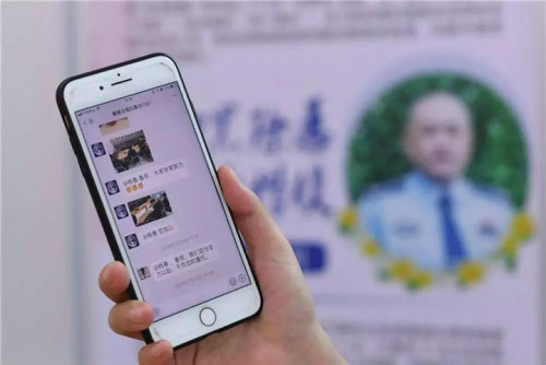 宁德市公安局蕉城分局扫黑办的同志在杨春牺牲后仍然往杨春已停止更新的微信上发送他们的工作情况，表达对他的思念_meitu_2.jpg