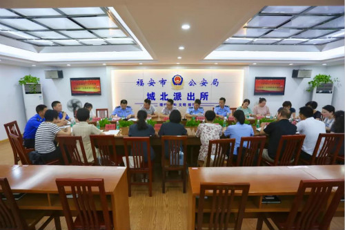 城北派出所党支部举行“全家福安”公安党建“富春溪”支部联盟共建仪式1_meitu_1.jpg