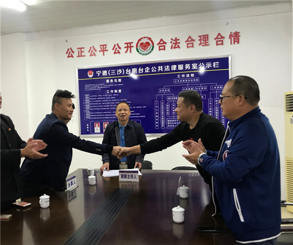 黄光清（中）顺利调解一起矛盾纠纷.jpg
