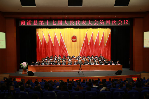 霞浦县第十七届人民代表大会第四次会议_meitu_2.jpg
