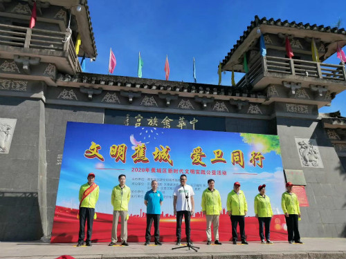 蕉城法院组织干警参加创建文明城市志愿公益活动_meitu_1.jpg