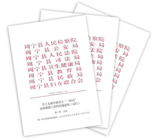 微信图片_20200713090900_meitu_1.jpg