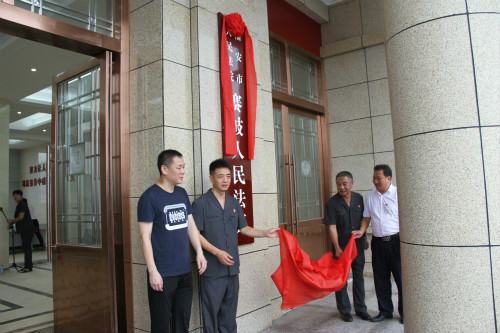 福安市人民法院赛岐人民法庭举行揭牌仪式_meitu_2.jpg