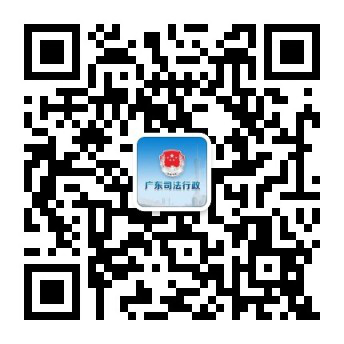 宁德人民检察院