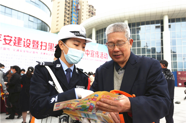 福安市公安局城南派出所开展扫黑除恶集中宣传活动(图1)