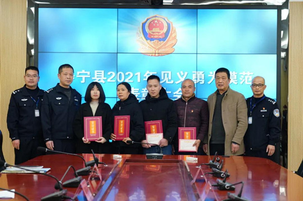 寿宁县召开2021年见义勇为模范表彰座谈会(图1)