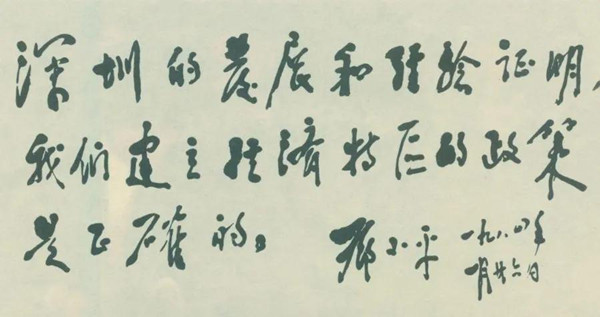 【党史上的今天】1月26日(图2)