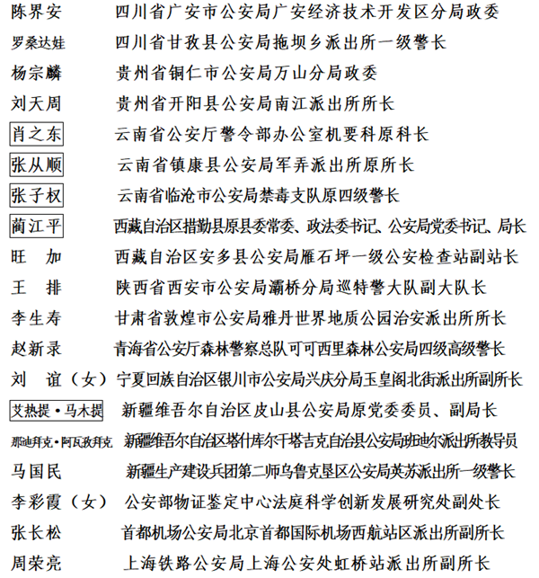 1-220129110S1F1.png