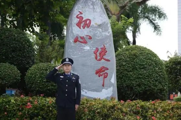 【向英模致敬 向英模看齐】蔡晓东：用生命誓守无毒净土(图1)