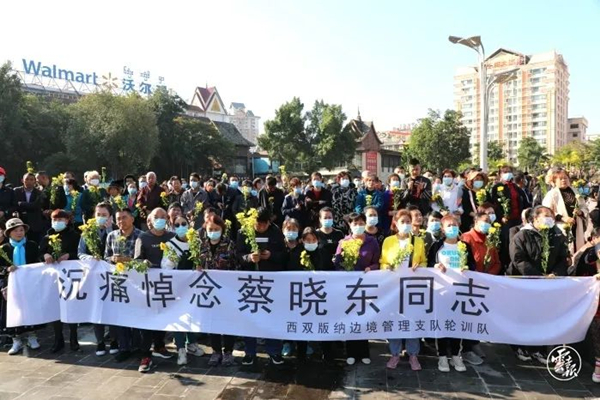 【向英模致敬 向英模看齐】蔡晓东：用生命誓守无毒净土(图2)