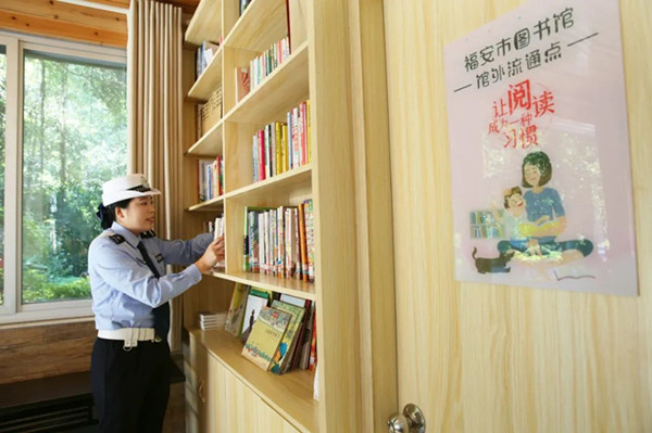 【宁德政法人风采】风雨无阻！十年如一！她坚守在这里......(图1)