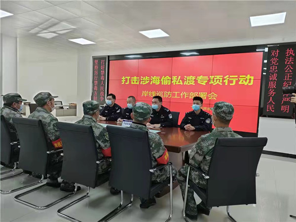 福安市唱响打击涉海偷私渡专项行动“三部曲”管住人 看住船 守好线(图1)