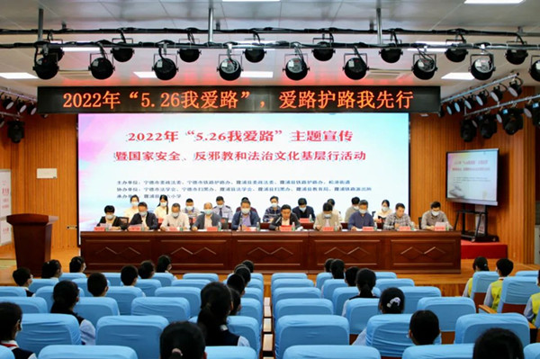 宁德市举办2022年“5·26我爱路”主题宣传暨国家安全、反邪教、防范养老诈骗和法治文化基层行宣传活动(图1)