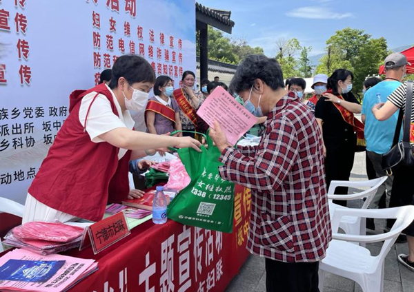 宁德市妇联开展“美好生活·民法典相伴--送法到基层”系列活动(图1)