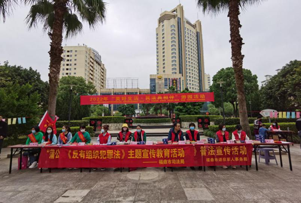 宁德市妇联开展“美好生活·民法典相伴--送法到基层”系列活动(图4)