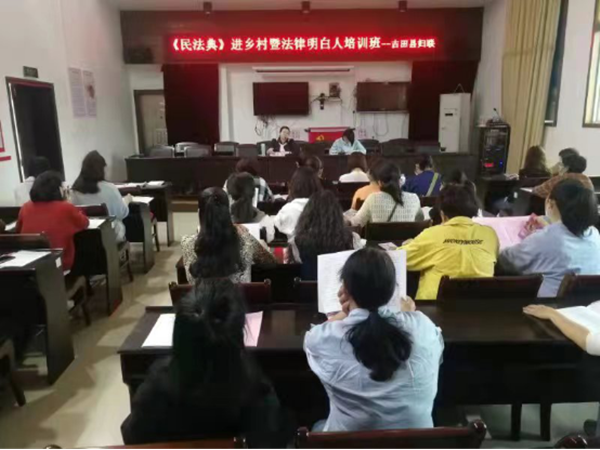 宁德市妇联开展“美好生活·民法典相伴--送法到基层”系列活动(图5)