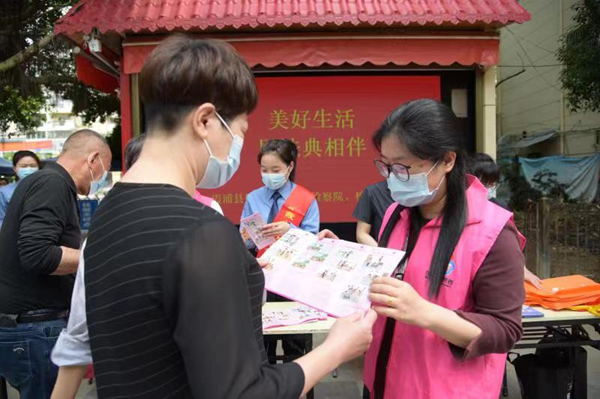 宁德市妇联开展“美好生活·民法典相伴--送法到基层”系列活动(图9)