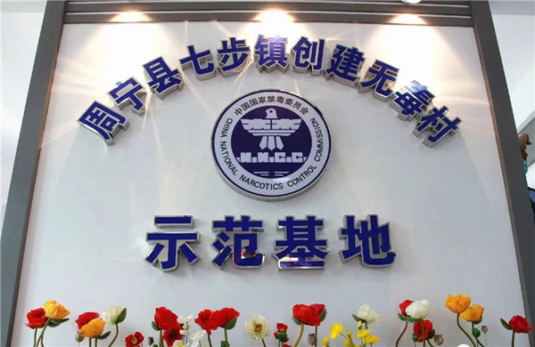 【打造法治强市】周宁县“四项创新”扎实推进社会治理现代化(图4)