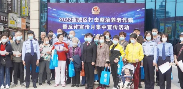 【打击整治养老诈骗】守护老年人“钱袋子” 共同打击整治养老诈骗(图1)