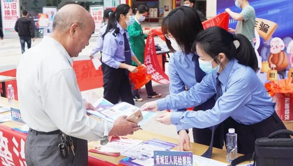 【打击整治养老诈骗】守护老年人“钱袋子” 共同打击整治养老诈骗(图2)