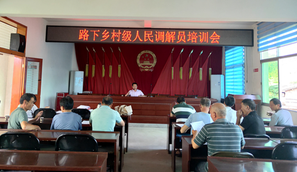 【打造法治强市】筑牢平安防线！屏南县司法局探索“人民调解+”模式(图1)
