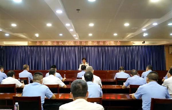 宁德市公安局召开视频调度会强调疫情防控重点工作(图1)