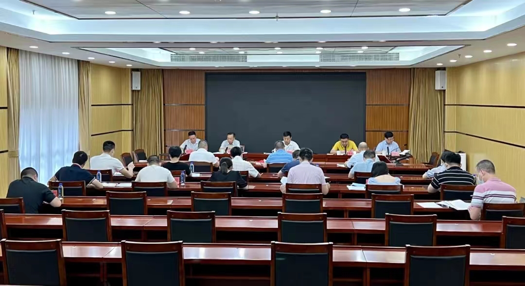 省委政法委理论学习中心组集中学习研讨《习近平谈治国理政》第四卷(图1)