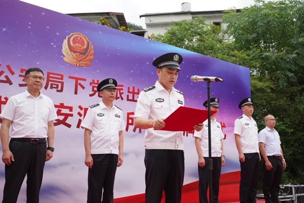 授牌仪式举行！寿宁县公安局下党派出所荣获全国“枫桥式公安派出所”(图4)