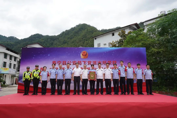 授牌仪式举行！寿宁县公安局下党派出所荣获全国“枫桥式公安派出所”(图5)