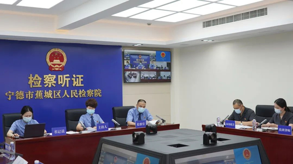 检察听证让“保外就医”不再成为逃避刑罚执行的“护身符”(图1)