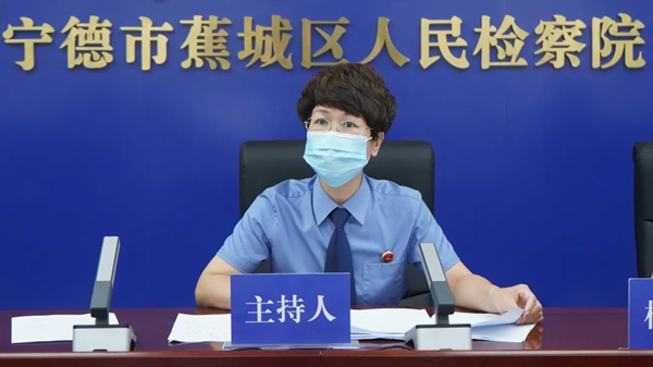 检察听证让“保外就医”不再成为逃避刑罚执行的“护身符”(图2)